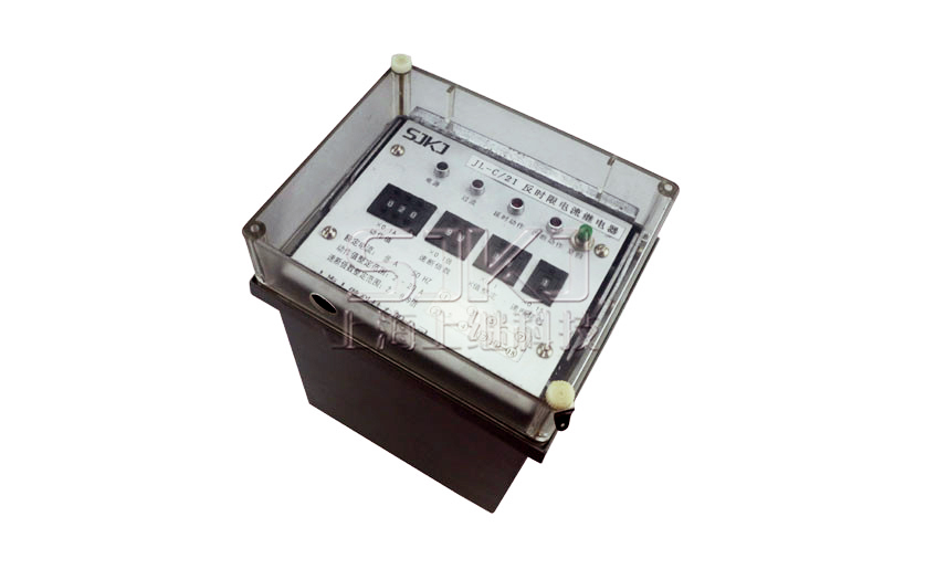 JL-C/22-1、2繼電器_JL-C/22-1、2電流繼電器_工作原理