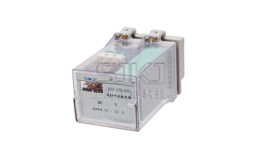 DZS-17E/600中間繼電器_DZS-17E/600繼電器_使用說(shuō)明