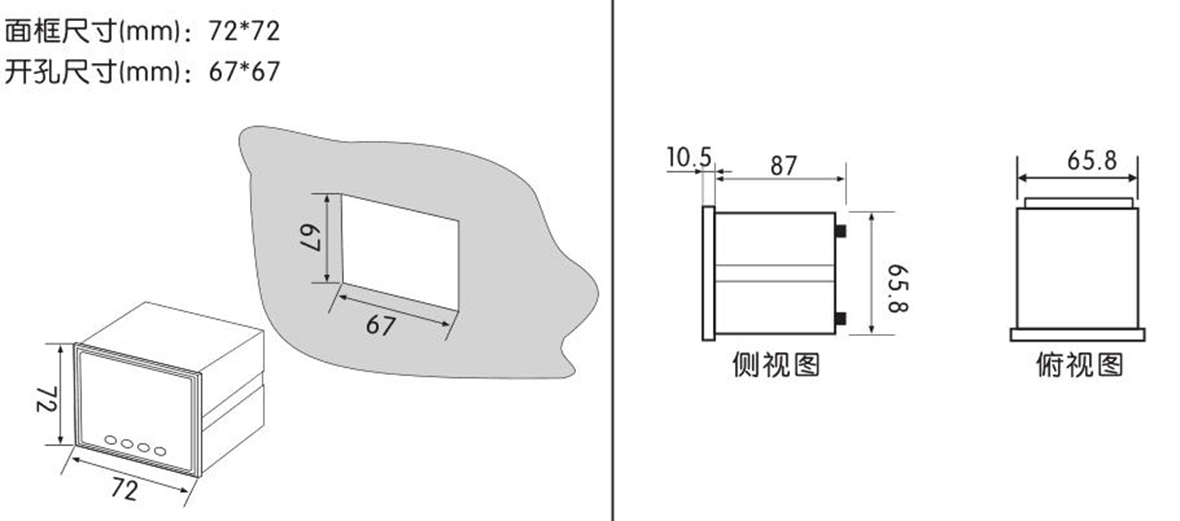 三相液晶交流電壓電流組合表SJ194UI-7S4Y產品尺寸