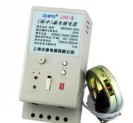 漏電繼電器與漏電開(kāi)關(guān)