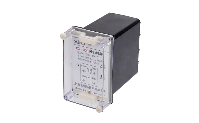 DX-10C閃光信號(hào)繼電器