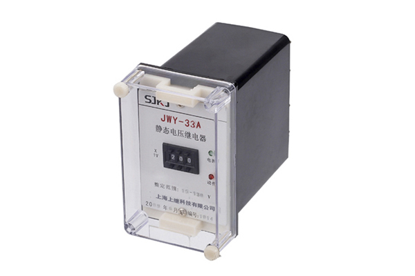 、JWY-33A電壓繼電器