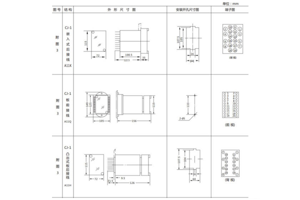 JL-B-35DK外形結(jié)構(gòu)及開(kāi)孔尺寸圖1.jpg